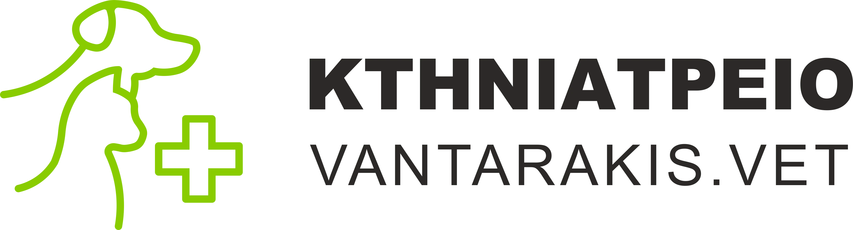 Κτηνιατρείο Vantarakis Vet